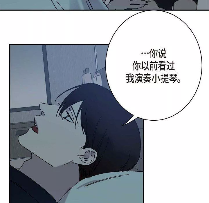 LoseYourTouch第8話