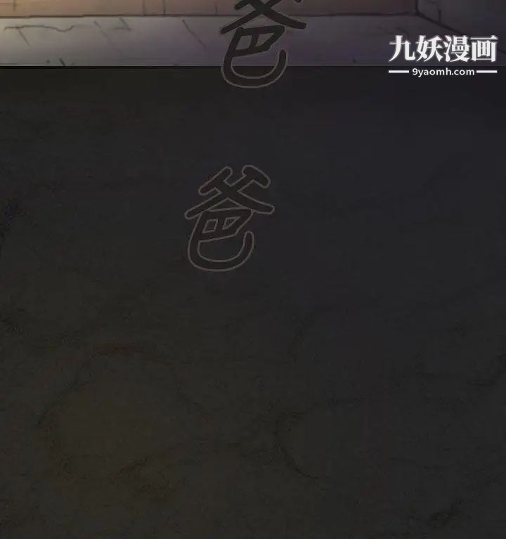 姊姊:莲第1话