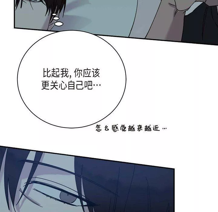 LoseYourTouch第8話