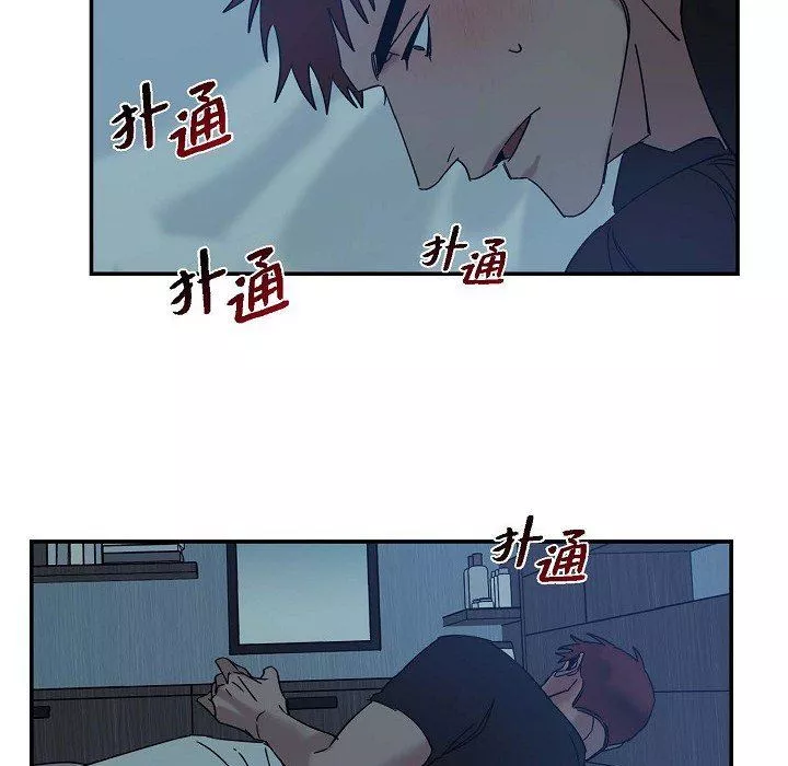 LoseYourTouch第8話