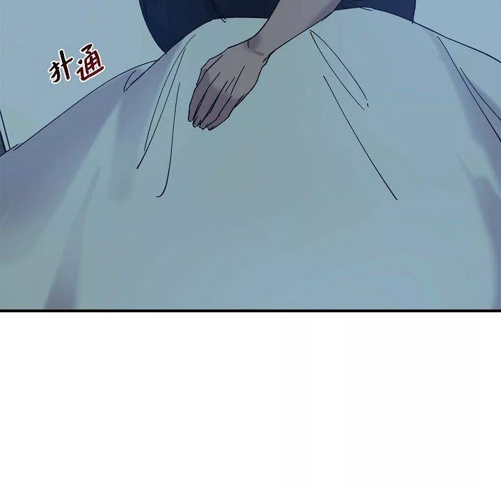 LoseYourTouch第8話