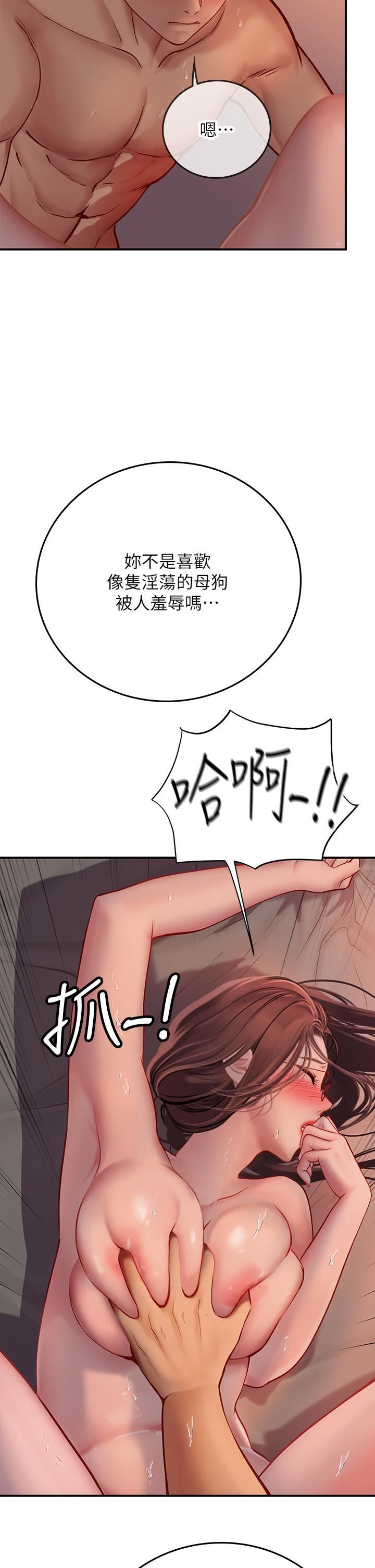海女实习生第42话-学生们知道妳这么淫荡吗?