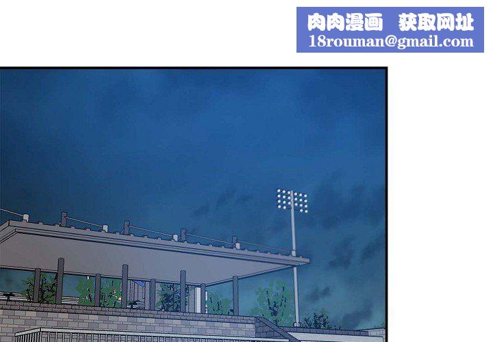 LoseYourTouch第9話