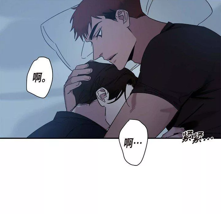 LoseYourTouch第9話
