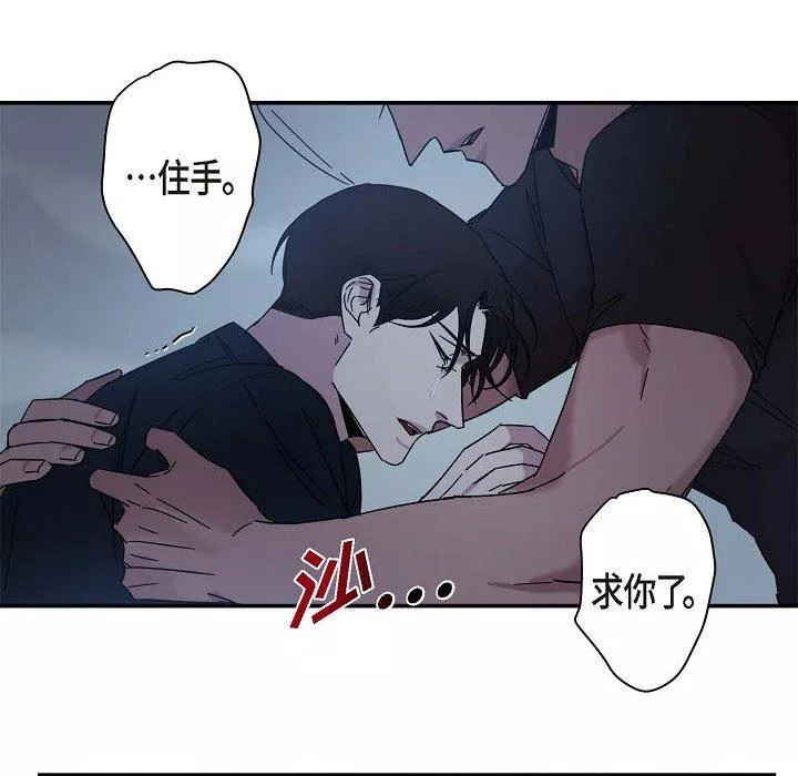 LoseYourTouch第9話