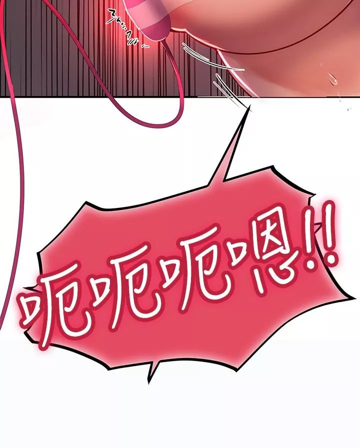 海女實習生第42話-學生們知道妳這麼淫蕩嗎?