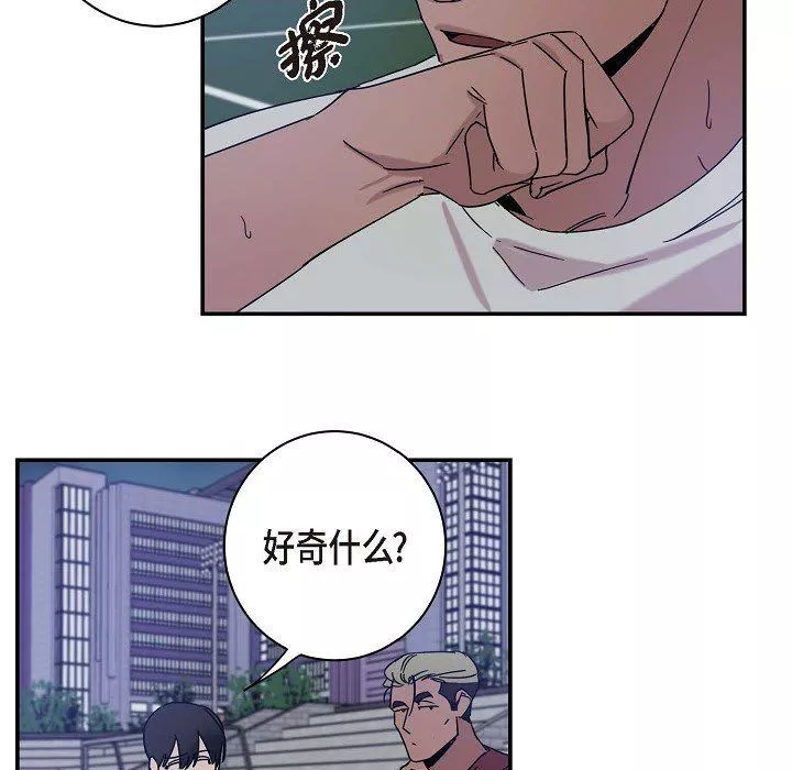 LoseYourTouch第9話