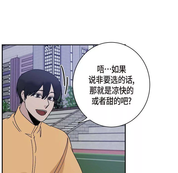 LoseYourTouch第9話