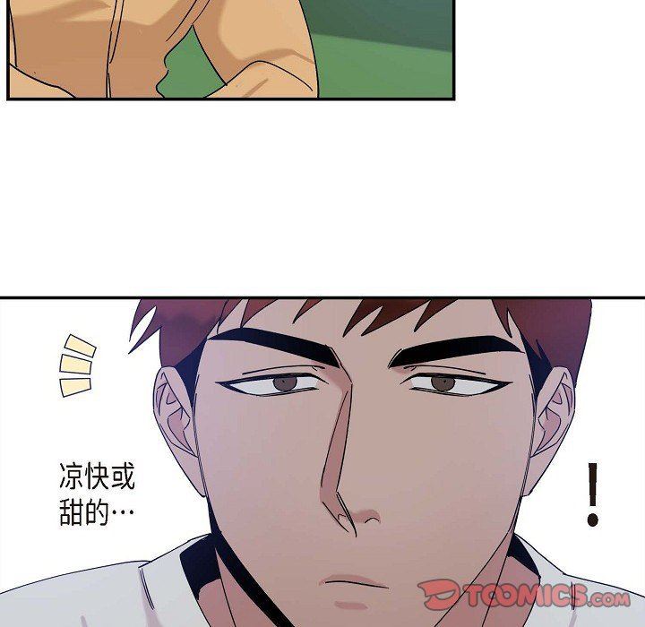 LoseYourTouch第9話