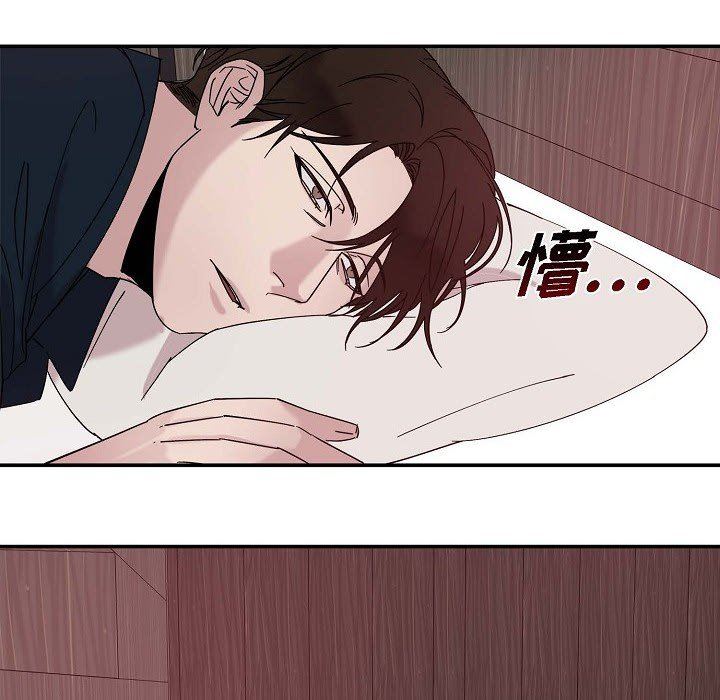 LoseYourTouch第9话