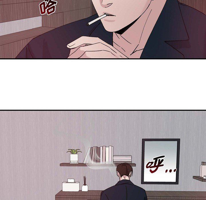 LoseYourTouch第9话
