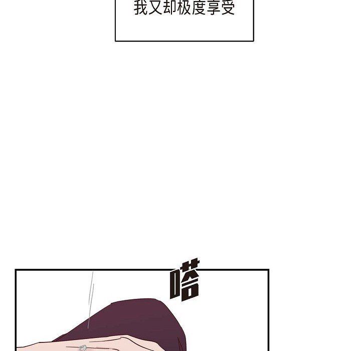 LoseYourTouch第9話