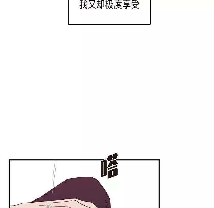 LoseYourTouch第9話