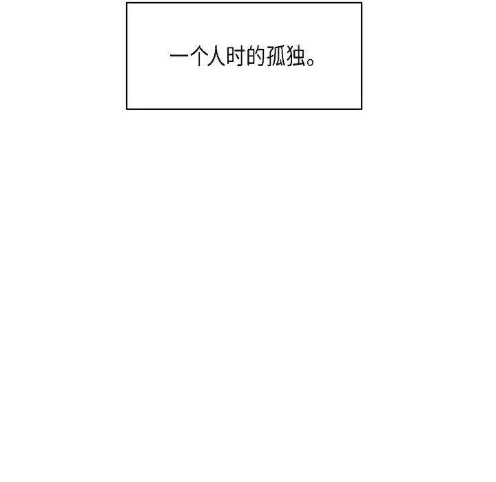 LoseYourTouch第9話
