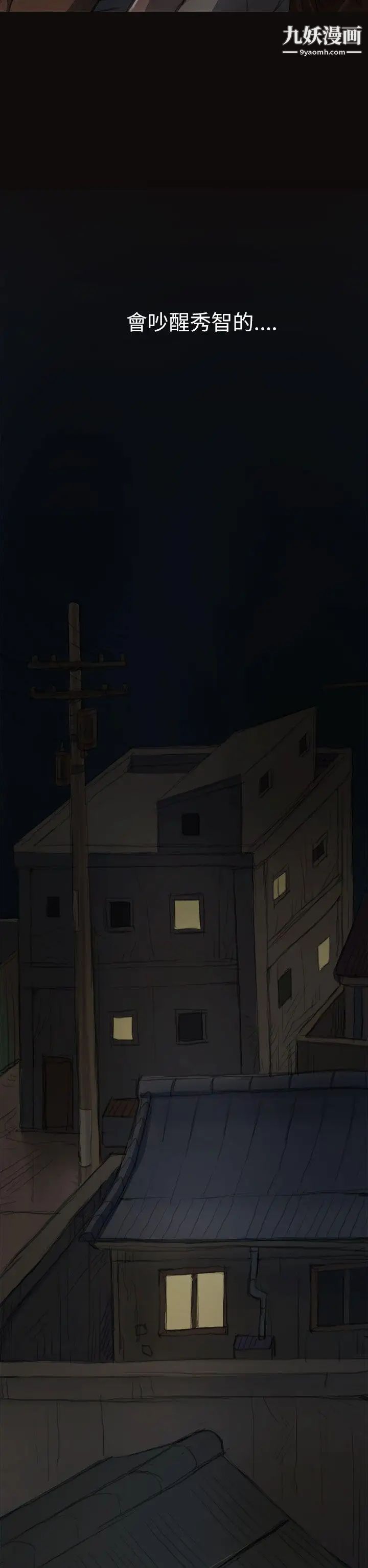 姊姊:蓮第3話