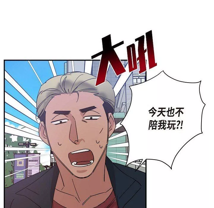 LoseYourTouch第9話
