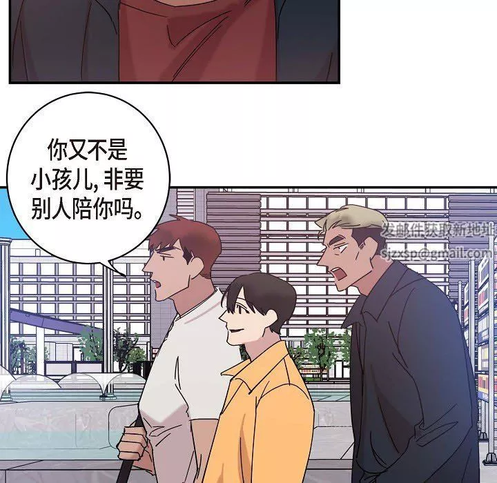 LoseYourTouch第9話