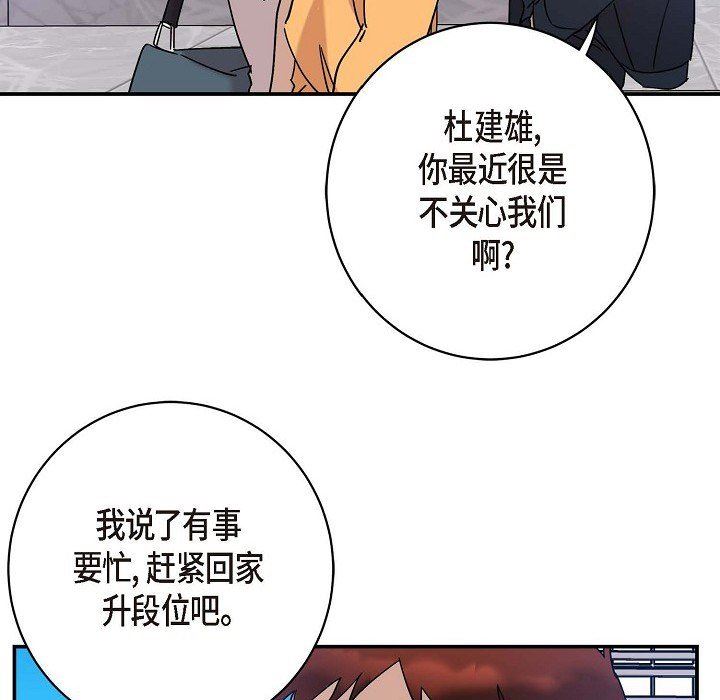 LoseYourTouch第9話