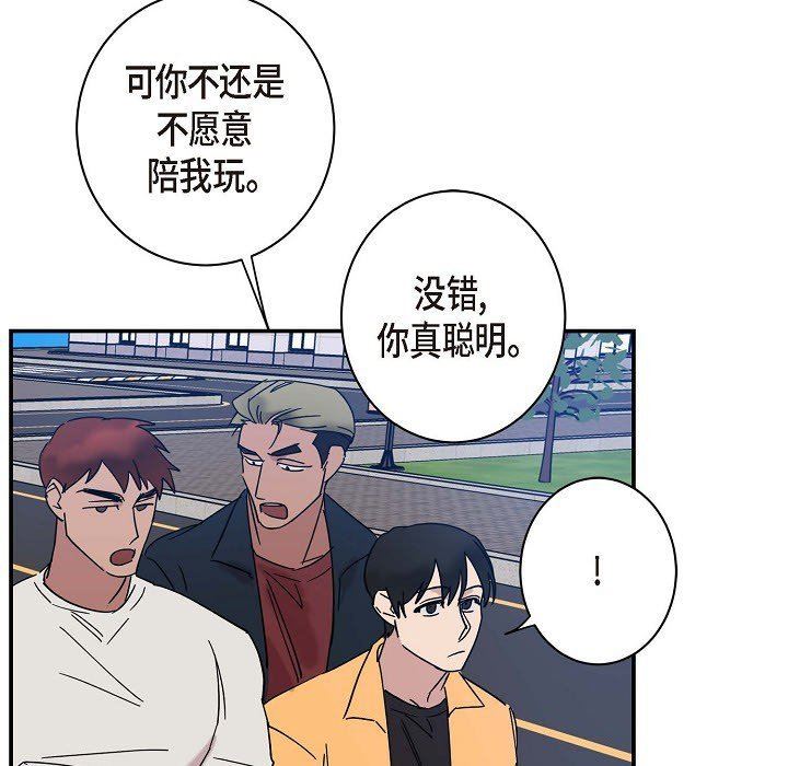 LoseYourTouch第9话