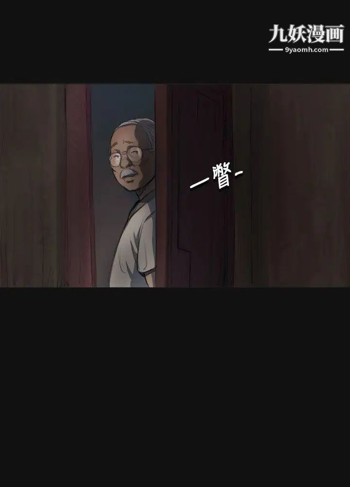 姊姊:莲第3话