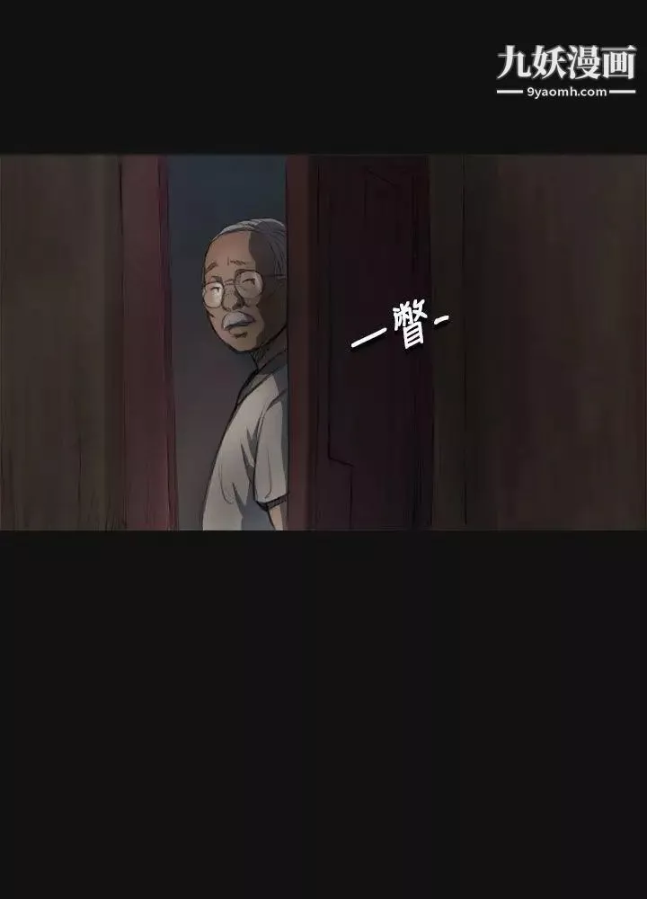 姊姊:蓮第3話