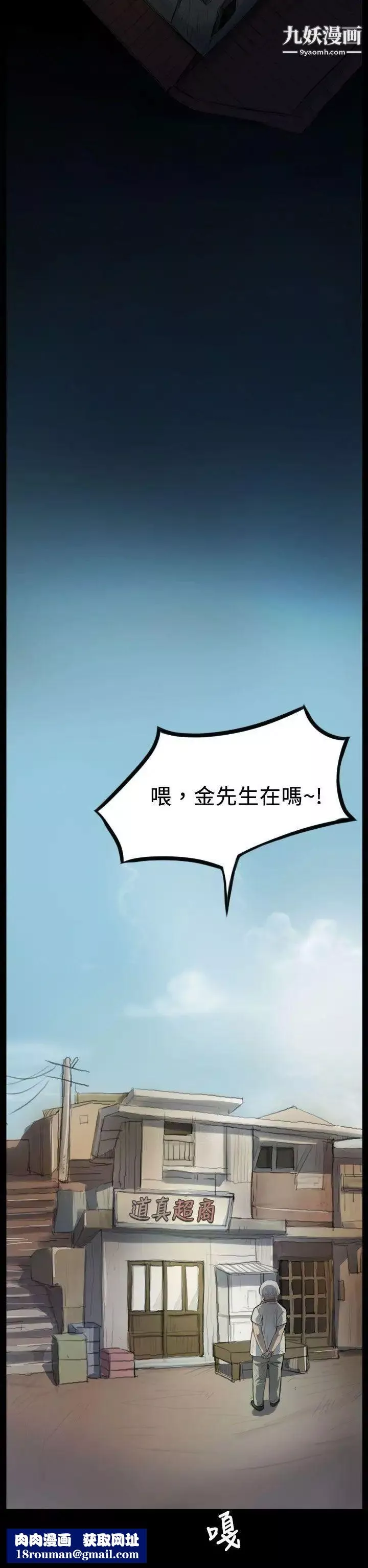姊姊:蓮第3話