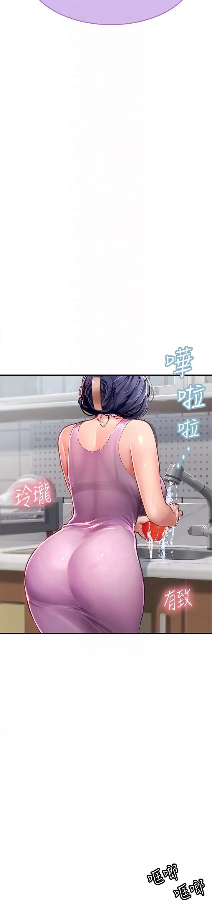 海女實習生第43話-火辣辣的桌底風光
