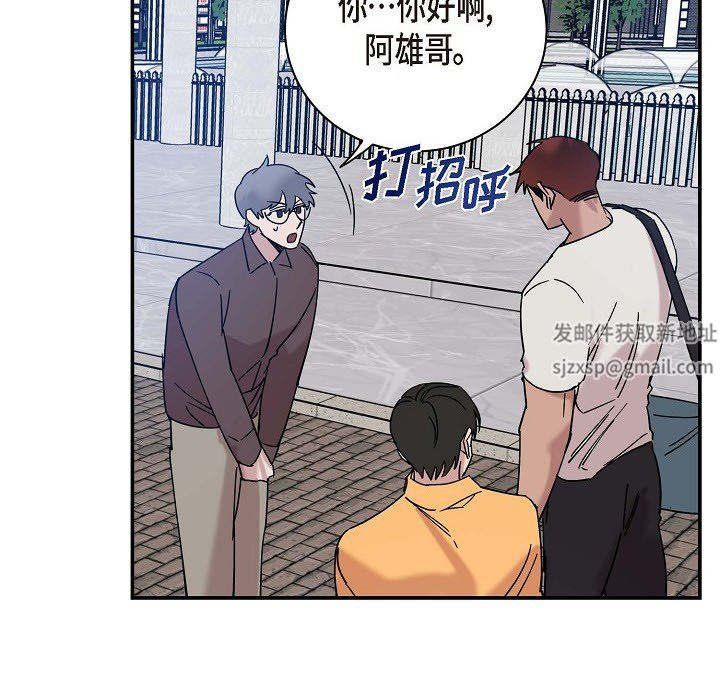 LoseYourTouch第9話