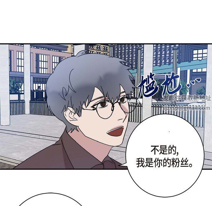 LoseYourTouch第9話