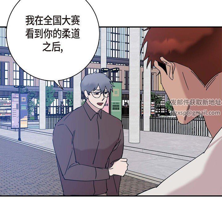 LoseYourTouch第9话