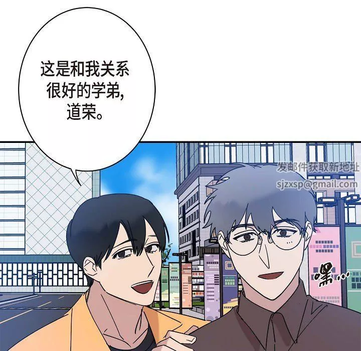 LoseYourTouch第9話