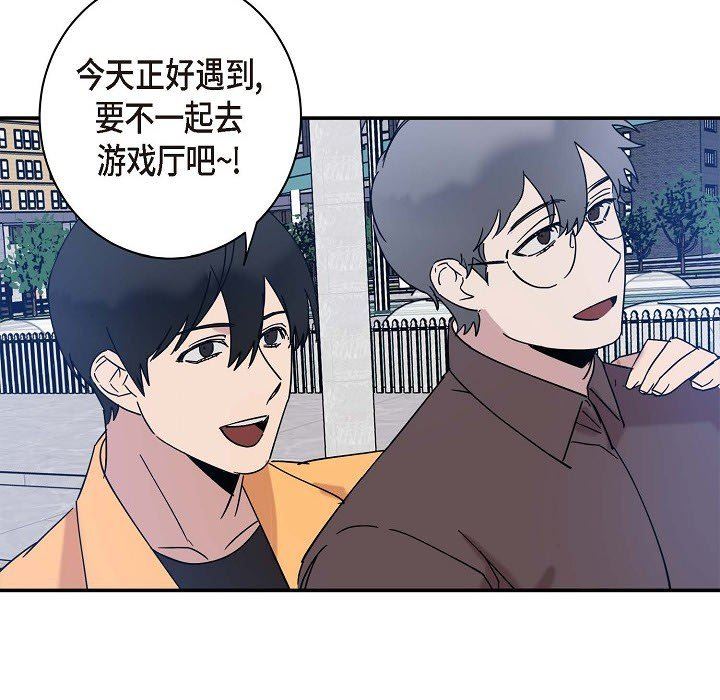 LoseYourTouch第9话