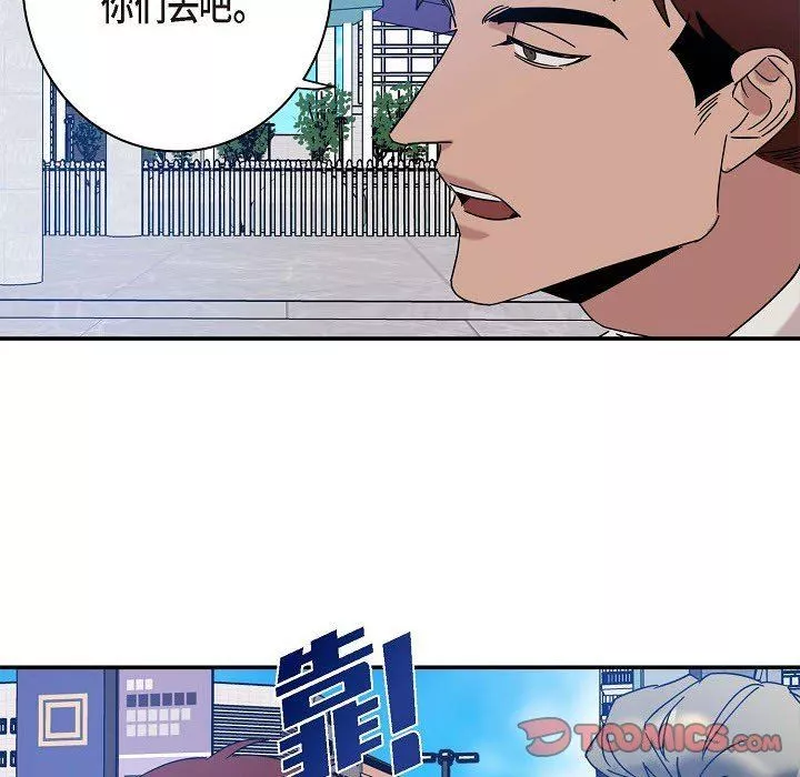 LoseYourTouch第9話