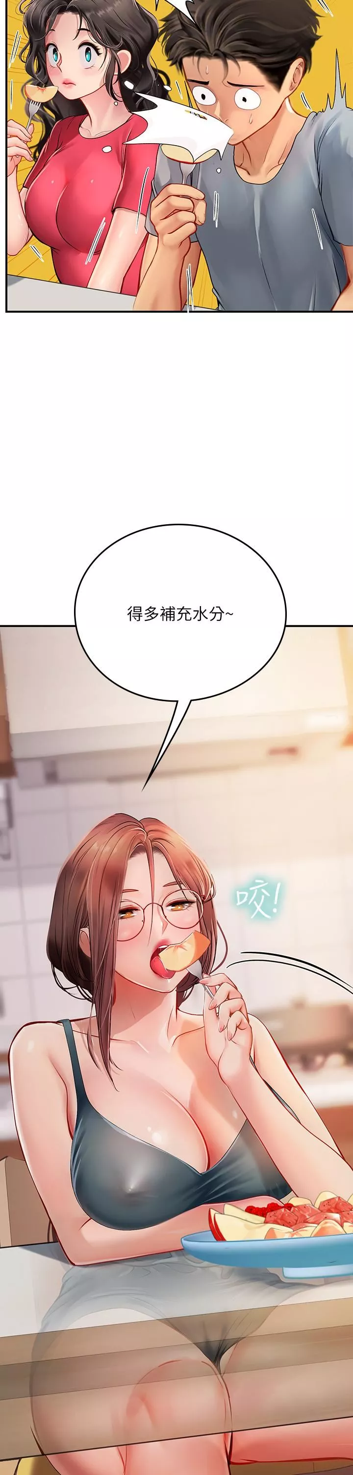 海女實習生第43話-火辣辣的桌底風光