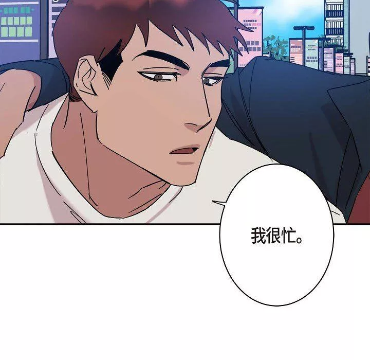 LoseYourTouch第9話