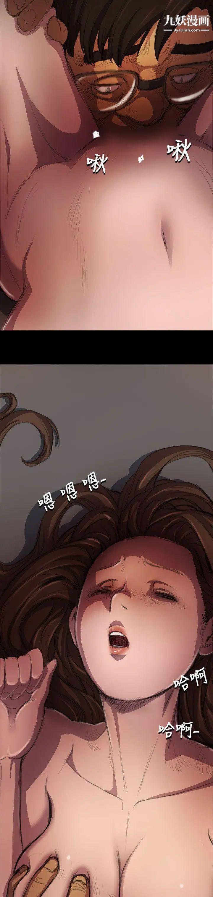 姊姊:莲第4话