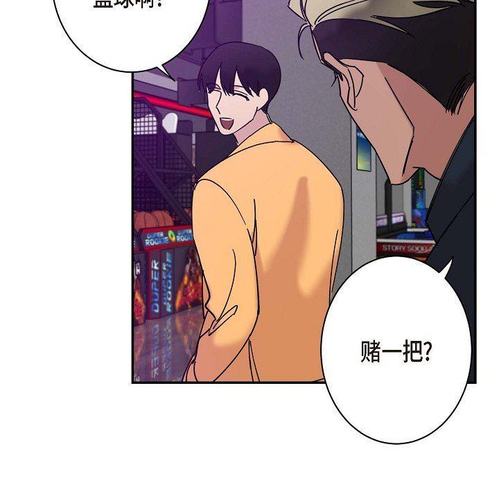 LoseYourTouch第10話