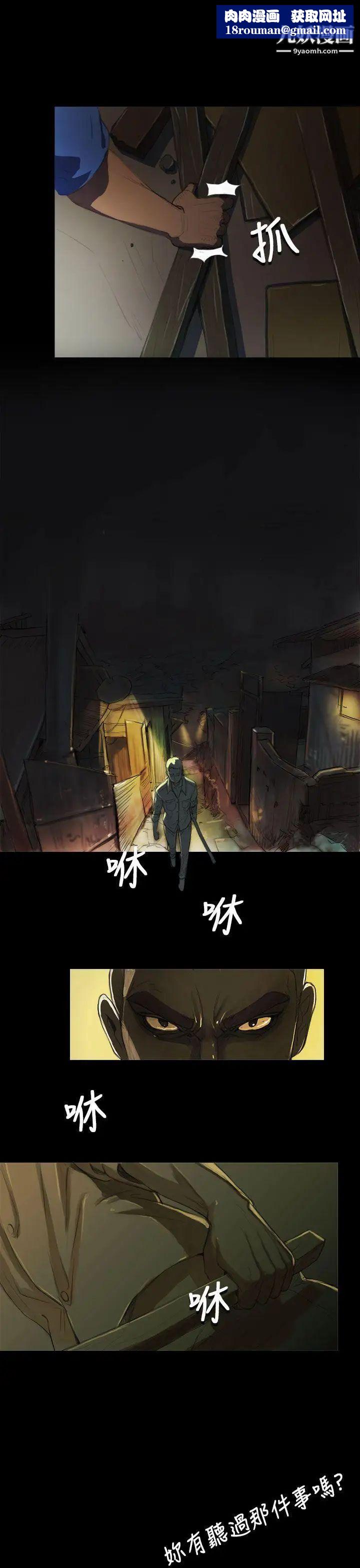 姊姊:莲第4话