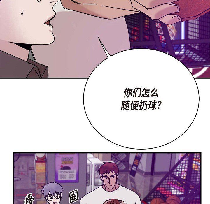 LoseYourTouch第10話