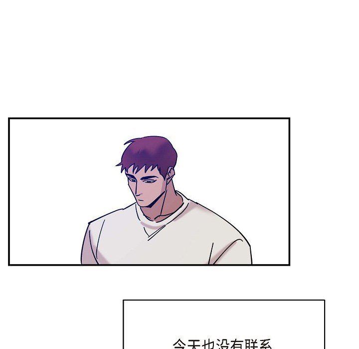 LoseYourTouch第10話