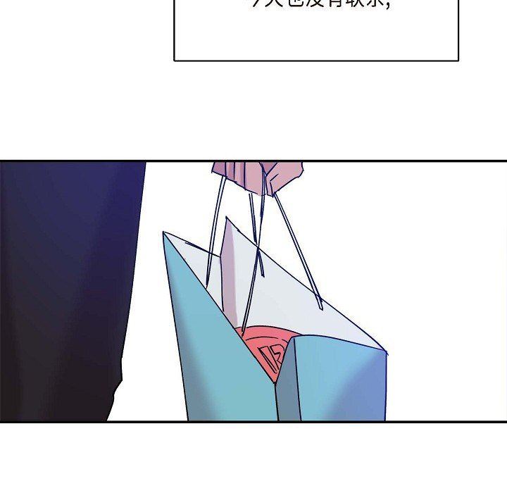 LoseYourTouch第10話