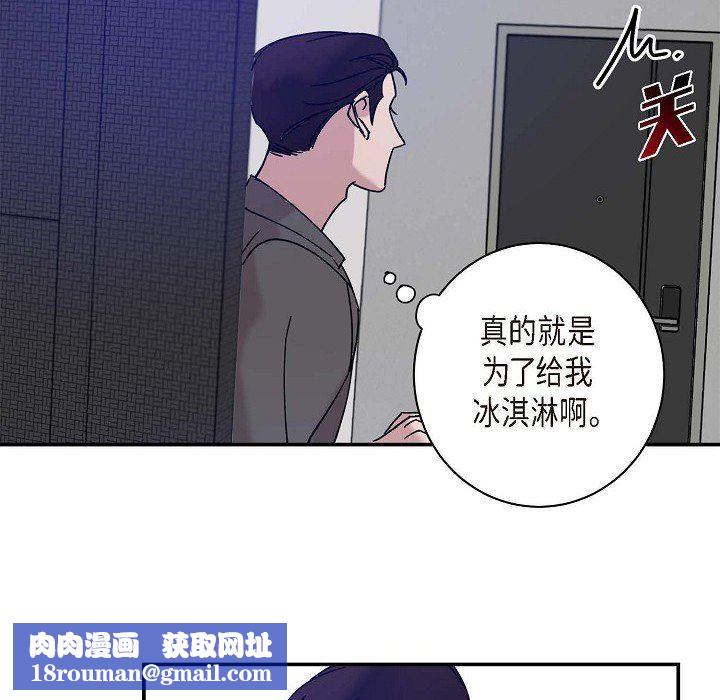 姊姊:蓮第5話