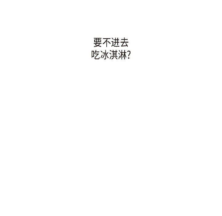LoseYourTouch第10话