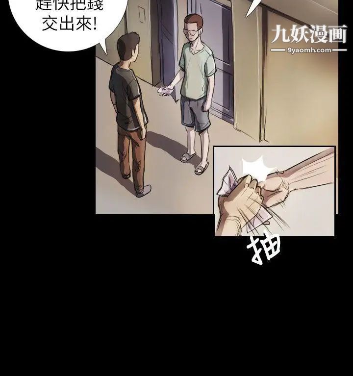 姊姊:莲第5话