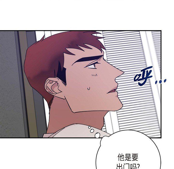 LoseYourTouch第10話