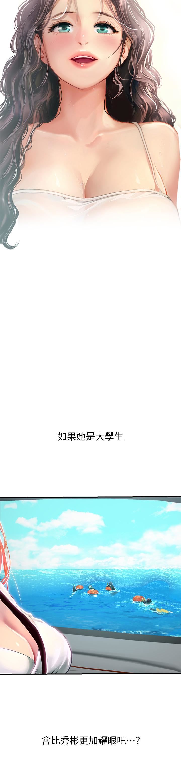 LoseYourTouch第10話