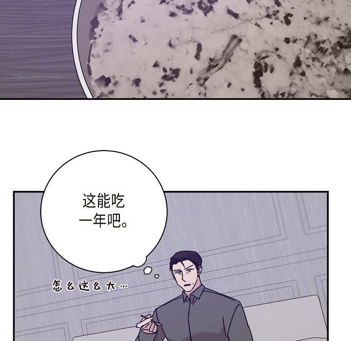 LoseYourTouch第10話