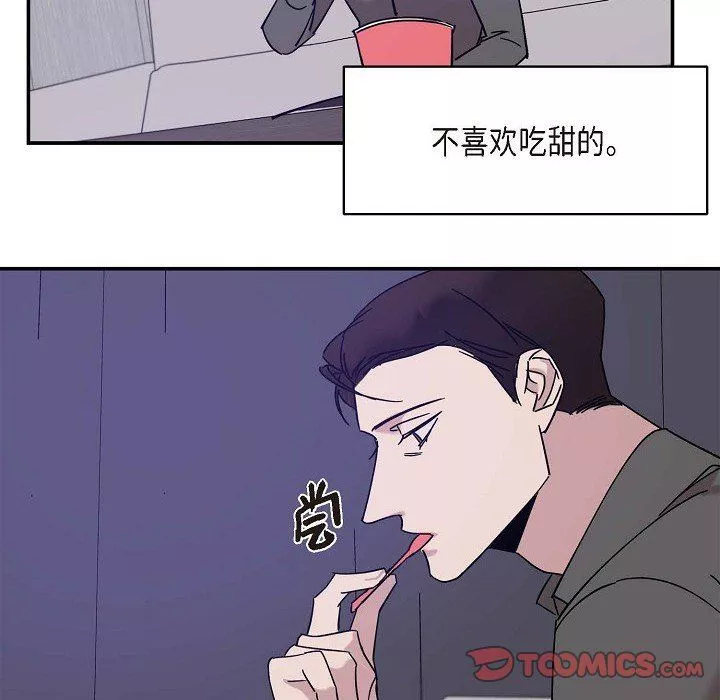 LoseYourTouch第10話