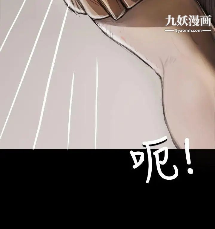姊姊:莲第5话