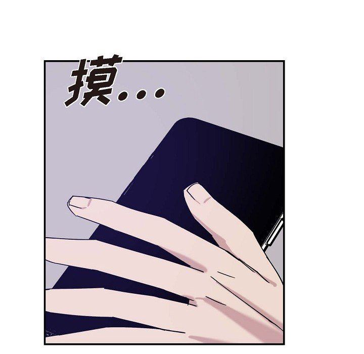 LoseYourTouch第10話